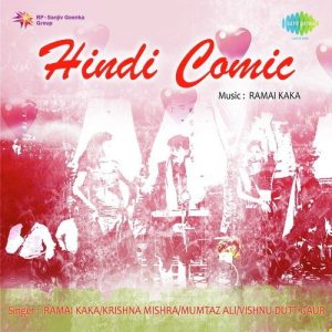 Hindi Comic