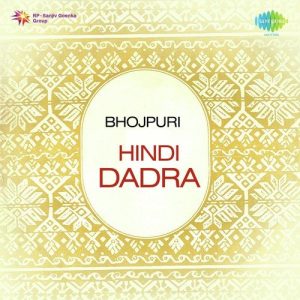 Hindi Dadra Album Art