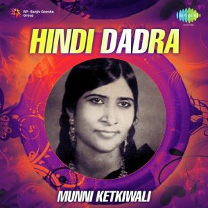 Hindi Dadra – Munni Ketkiwali