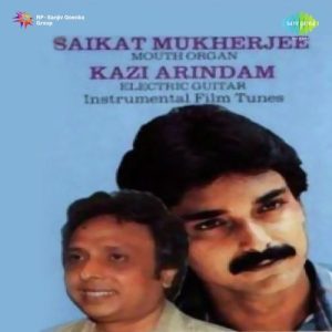 Hindi Film Songs On Mouth Organ & Guitar