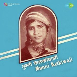 Hindi Folk – Munni Ketkiwali