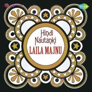 Hindi Nautanki – Laila Majnu
