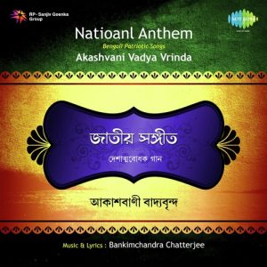 Hindi Songs Vol-2