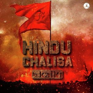 Hindu Chalisa
