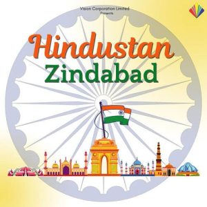 Hindustan Zindabad (2023) Album Art