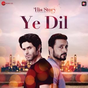 His Storyy Album Art