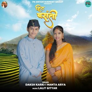 Hit Basanti Album Art