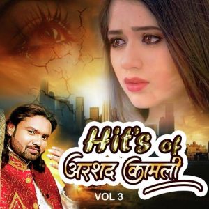 Hits Of Arshad Kamli, Vol. 3 Album Art