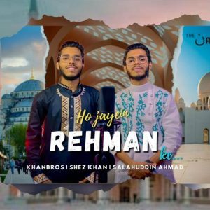 Ho Jayein Rehman Ke Album Art