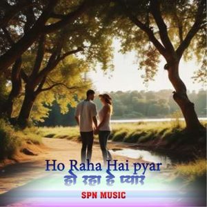 Ho Raha Hai pyar Dhire Dhire Se Album Art