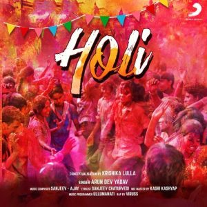 Holi