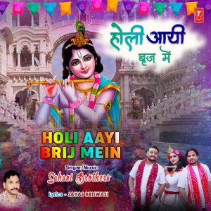 Holi Aayi Brij Mein Album Art