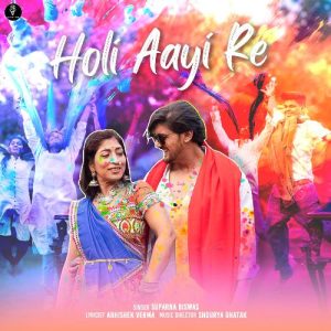Holi Aayi Re Album Art