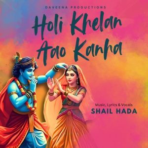 Holi Khelan Aao Kanha