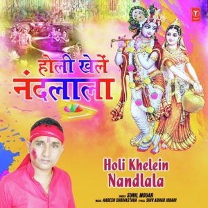 Holi Khelein Nandlala