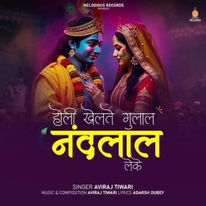 Holi Khelte Gulal Nandlal Leke Album Art