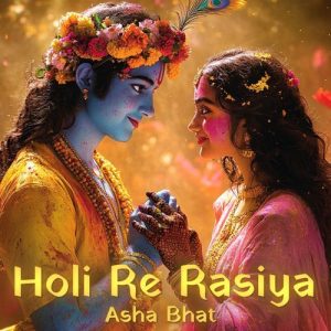 Holi Re Rasiya Album Art