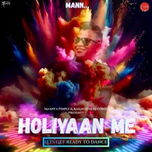 Holiyaan Me