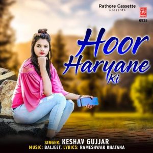 Hoor Haryane Ki Album Art