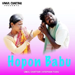 Hopon Babu