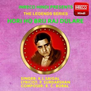Hori Ho Brij Raj Dulare Album Art