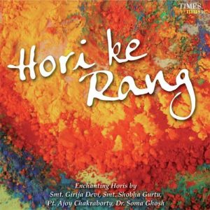 Hori Ke Rang Album Art
