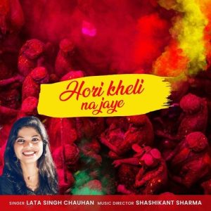 Hori Kheli Na Jaye Album Art