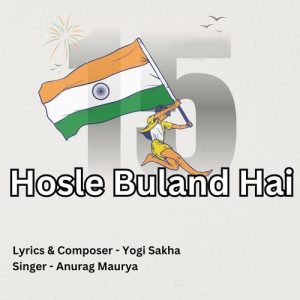 Hosle Buland Hai