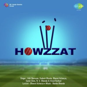 Howzzat