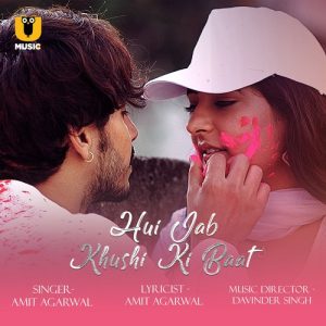 Hui Jab Ishq Ki Baat (2021) Album Art