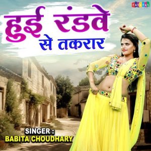 Hui Randve Se Takrar Album Art