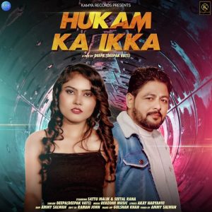 Hukam Ka Ikka – Single