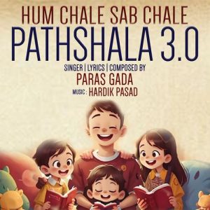 Hum Chale Sab Chale Pathshala 3.0 Album Art