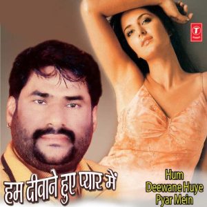 Hum Deewane Huye Pyar Mein