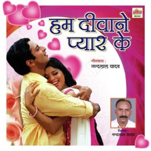 Hum Deewane Pyar Ke