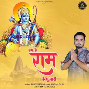 Hum Hai Ram Kay Pujari Album Art