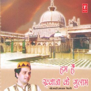 Hum Hain Khwaja Ke Ghulam Album Art