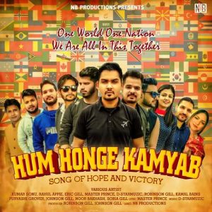 Hum Honge Kamyab