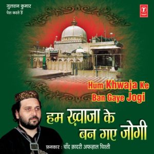 Hum Khwaja Ke Ban Gaye Jogi Album Art