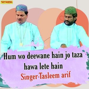 Hum Wo Deewane Hain Jo Taza Hawa Lete Hain Album Art