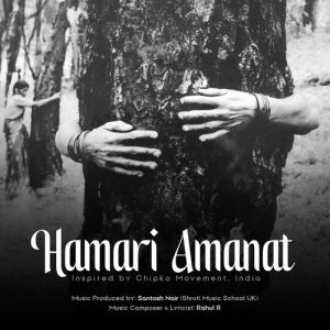 Humari Amanat