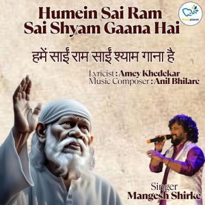 Humein Sai Ram Sai Shyam Gaana Hai