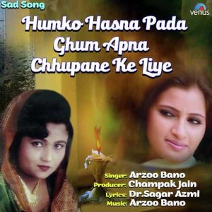 Humko Hasna Pada Ghum Apna Chhupane Ke Liye Album Art