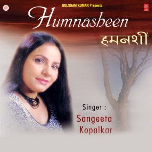 Humnasheen