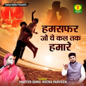 Humsafar Jo The Kal Tak Hamare Album Art