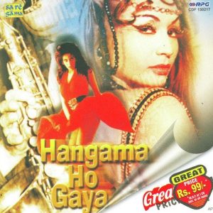 Hungama Ho Gaya Album Art