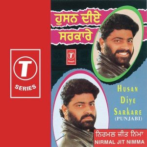 Husan Diye Sarkare
