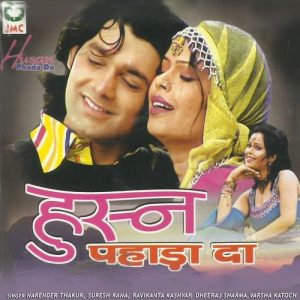 Husn Pahada Da