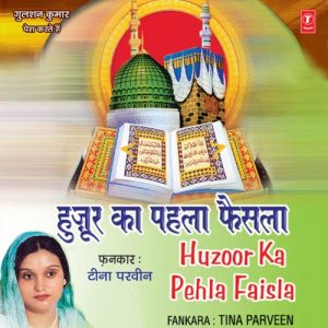 Huzoor Ka Pehla Faisla Album Art