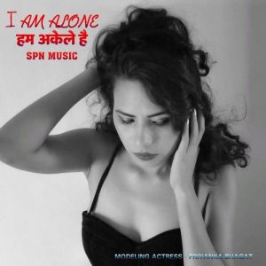 I AM ALONE हम अकेले है Album Art